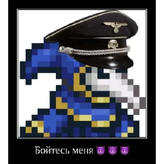 😈