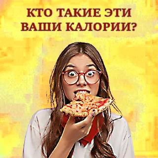 🍕