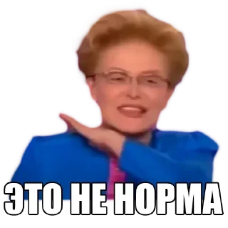 🙅‍♂️