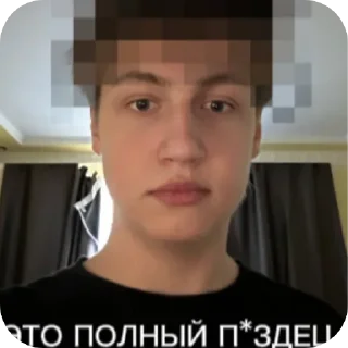 😳