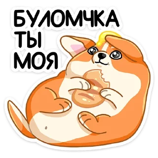 🥖
