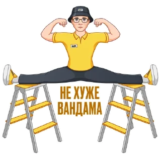 💪