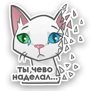 😢