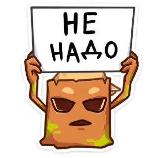 😡