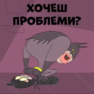 😈