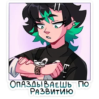 😒