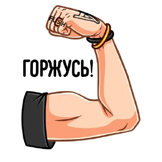 💪