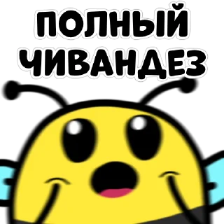 🐝