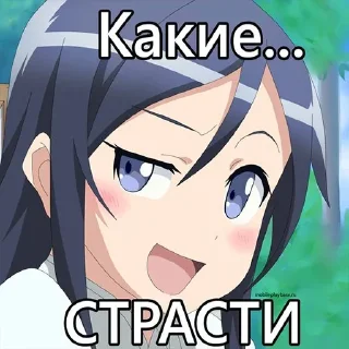 😏