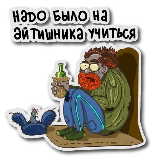 😨