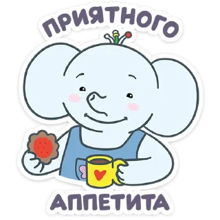 🐘