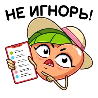 😡