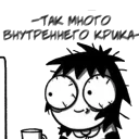 😱