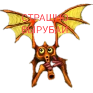 😨