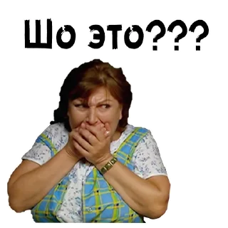 😱