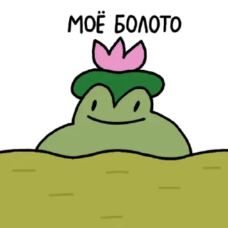 🐸
