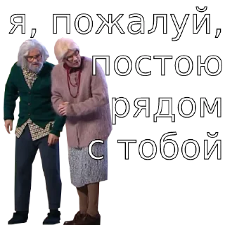🫣