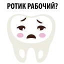 👄