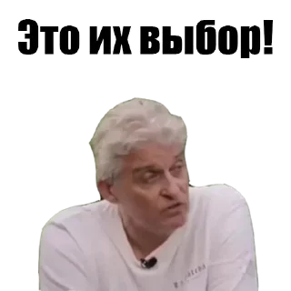 🎩