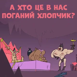 😈
