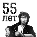 Цой жив!