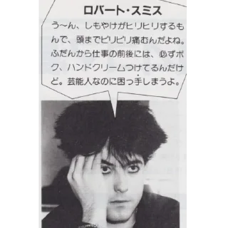 🇯🇵