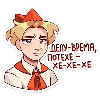 😒