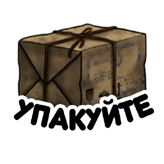 📦