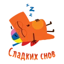 😴