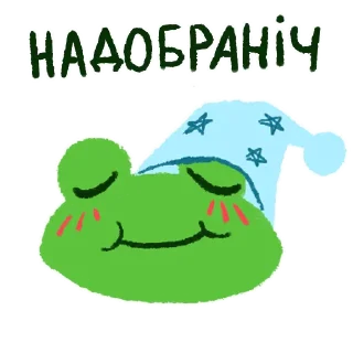 😴