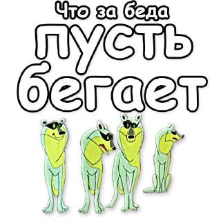 🏃