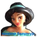принцессы лалки