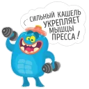 💪