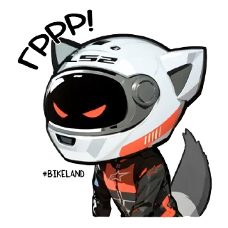 😡