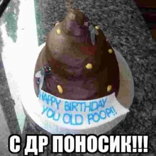 💩