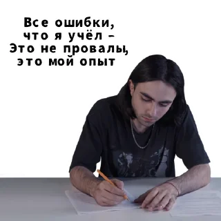 📝