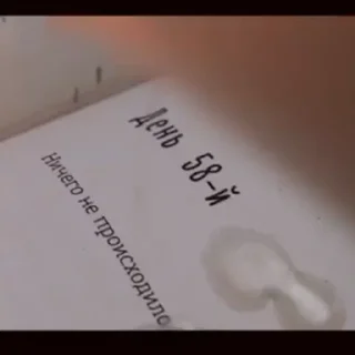 😔