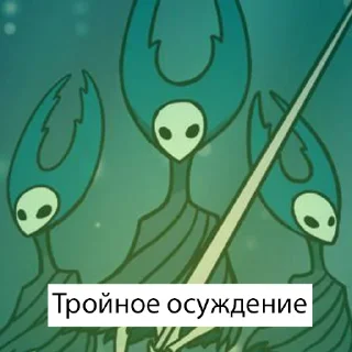 😠
