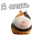 😰