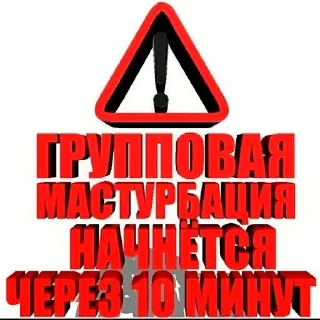 ⚠️