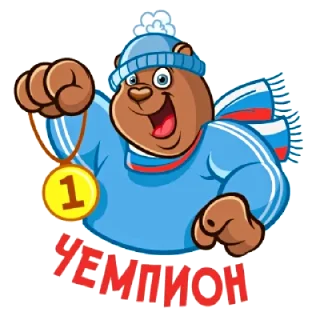 🥇