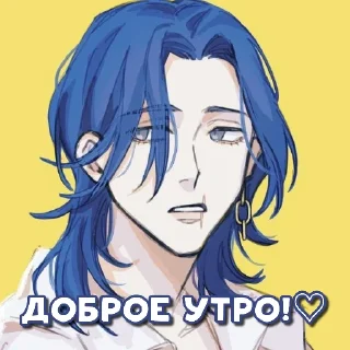 cтики с тм→ @kurisanko Hakkai Shiba 💙