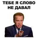 😠