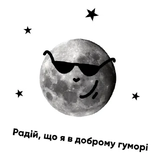 😎