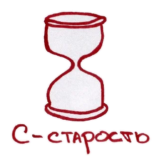 ⌛