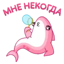 🫧