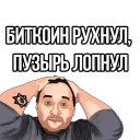 😱