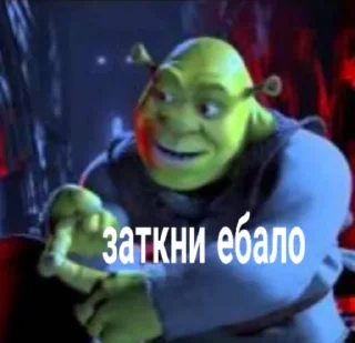 😡