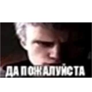 😏