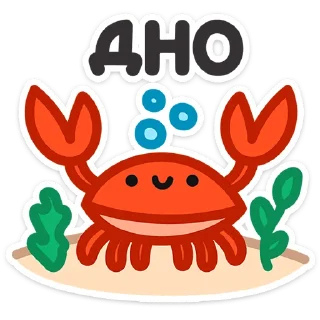 🦞